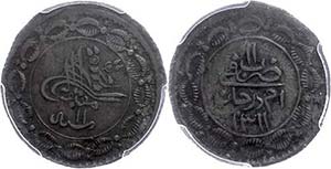 Coins of the Osman Empire 5 piastre, AH 1311 ... 