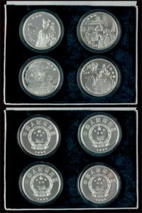 China Volksrepublik Set zu 4 x 5 Yuan, 1996, ... 