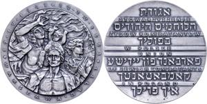 Medallions Foreign after 1900 Israel, silver ... 