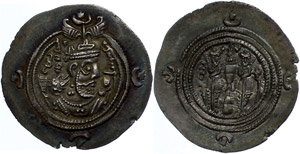 Münzen Islam Drachme, Xusro II., 590-628, ... 