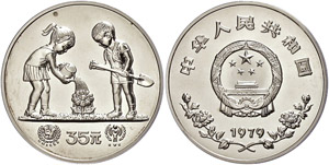 China Volksrepublik 35 Yuan, Silber, 1979, ... 
