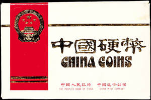 China Volksrepublik 1985, KMS mit 7 Münzen ... 