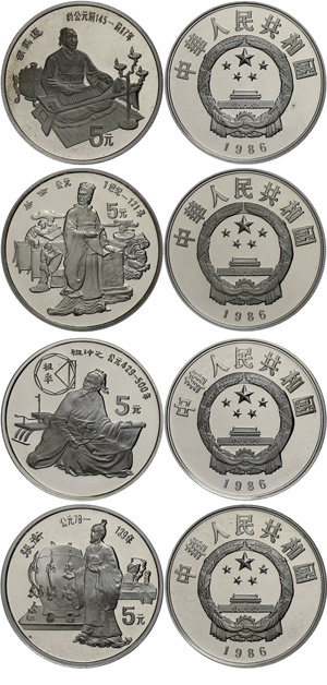 China Volksrepublik 4x 5 Yuan, Silber, 1986, ... 