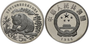 China Volksrepublik 5 Yuan, Silber, 1986, 25 ... 