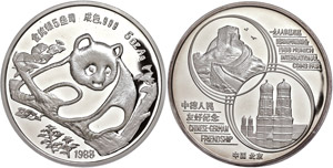 China Volksrepublik 5 oz Silber, 1988, ... 