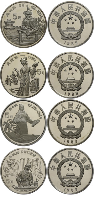 China Volksrepublik 4x 5 Yuan, Silber, 1989, ... 
