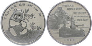 China Volksrepublik 1 oz Silber, 1990, ... 