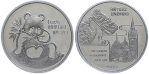 China Volksrepublik 1 oz Silber, 1991, ... 