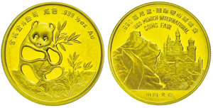China Volksrepublik 1/2 oz Gold, 1990, ... 
