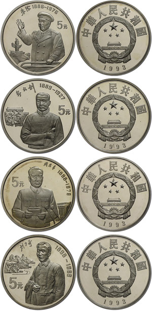 China Volksrepublik 4x 5 Yuan, Silber, 1993, ... 