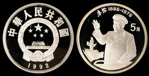 China Volksrepublik 5 Yuan, Silber, 1993, ... 