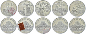 China Volksrepublik 5x 5 Yuan, Silber, 1994, ... 