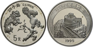 China Volksrepublik 5 Yuan, Silber, 1995, ... 