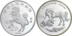 China Volksrepublik 50 Yuan (5 oz) 1995, ... 
