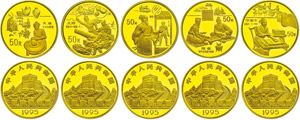China Volksrepublik 5x 50 Yuan Gold-Set, ... 