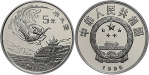 China Volksrepublik 5 Yuan, Silber, 1996, ... 