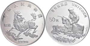 China Volksrepublik 50 Yuan (5 oz), 1996, ... 