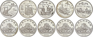 China Volksrepublik 5x 5 Yuan, Silber, 1996, ... 