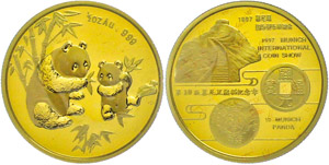 China Volksrepublik 1/2 oz Gold, 1997, ... 