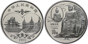 China Volksrepublik 10 Yuan, Silber, 1997, ... 