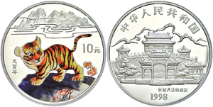 China Volksrepublik 10 Yuan, 1 oz Silber ... 