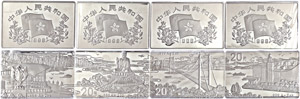 China Volksrepublik 4x 20 Yuan, Silber, ... 