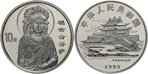 China Volksrepublik 10 Yuan, 1 oz Silber, ... 