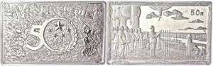 China Volksrepublik 50 Yuan, Silber, 1999, ... 