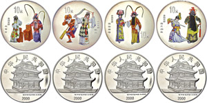 China Volksrepublik 4x 10 Yuan, Silber in ... 