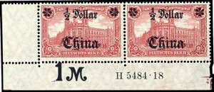 China 1 / 2 Dollar on 1 Mark, right rosette ... 