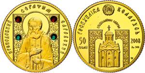 Belarus 50 Rouble, Gold, 2008, in capsule, ... 