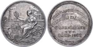 Medallions Foreign after 1900 Poland, ... 
