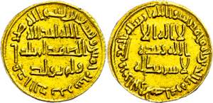 Coins Islam Umayyad, dinar (4, 29 g), AH 94 ... 