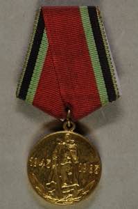 Foreign Medals and Decorations ... 