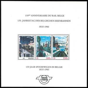 Belgien - Eisenbahnmarken 1974, Blockausgabe ... 
