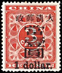 Volksrepublik China 1897, 1 $ auf 3 C. Red ... 