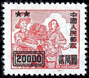 Volksrepublik China 1950, 20,000 auf 10,000 ... 
