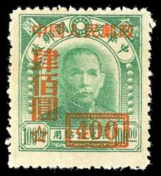 China 1950, 400 $ on 100 $ postage stamps ... 