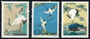China 1961, 8 - 10 F. Paintings from Chen ... 