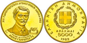 Griechenland 5000 Drachmai 1982, 900er Gold ... 
