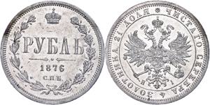 Russian Empire until 1917 Rouble, 1876, ... 