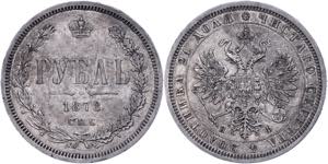 Russian Empire until 1917 Rouble, 1878, ... 