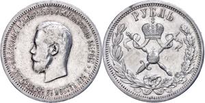 Russian Empire until 1917 Rouble, 1896, ... 