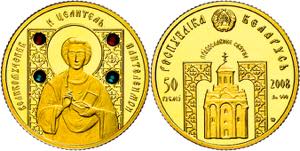 Belarus 50 Rouble, Gold, 2008, PP.