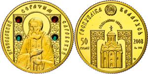 Belarus 50 Rouble, Gold, 2008, in capsule, ... 