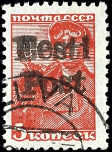 Elwa 5 Kop. Postal stamp with black hand ... 