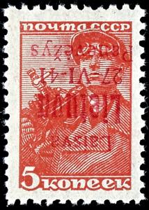 Local Issue Panevezys 5 K. With inverted red ... 