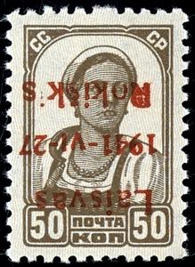 Local Issue Rokiskis 50 Kop. Postal stamp ... 