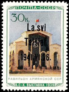 Telsiai 30 Kop. \pavilion Armenian SSR\ ... 