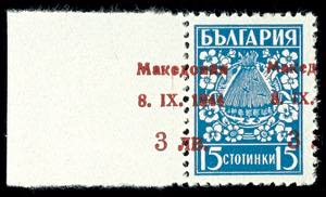 Macedonia 3 lev on 15 St. Postal stamp, ... 